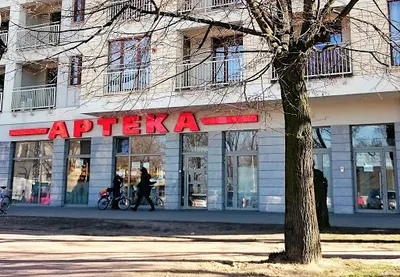 Apteka Grafitowa